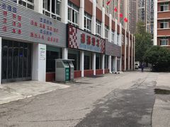 -武汉市第四中学