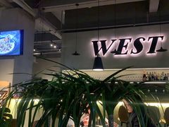 -West10 西拾·西餐厅·创意菜(未来科技城店)