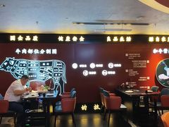-牛将军•涮肉•烤肉(北京王府井·故宫店)