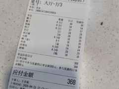 -老保定驴肉馆(云岗路店)