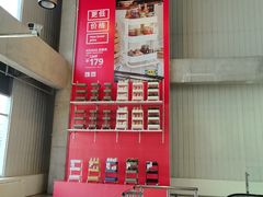 -宜家·瑞典风味餐厅(天津东丽商场店)