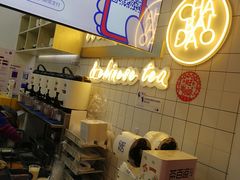 -茶百道(招商花园城店)
