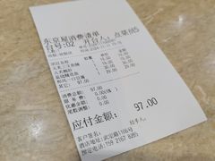 -东京屋(武定路店)