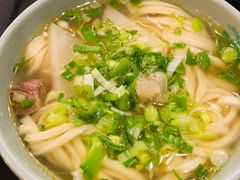-安泊尔牛肉面(北滨河路店)