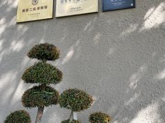 -鸿山遗址博物馆