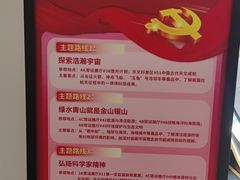 -山东省科技馆(新馆)