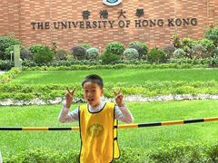 -香港大学