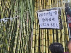 -南坛综合农贸市场