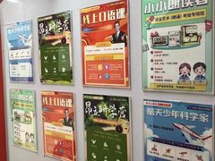 -昂立青少儿成长中心(宝山万达校区)