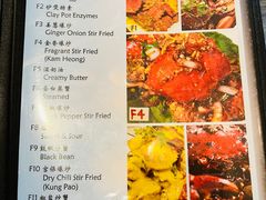 -真浪大家乐海鲜餐馆