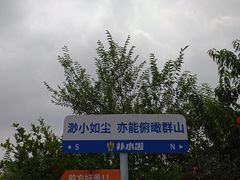 -抱犊寨风景区