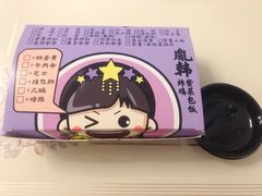 餐具摆设-胤韩紫菜包饭·炸鸡·拌饭(宋家庄店)