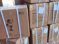 -中粮中茶·普洱茶·白茶茶叶·礼品旗舰店