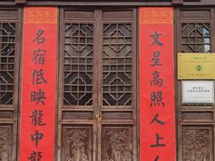 -三林塘老街