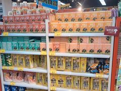 -好特卖HotMaxx(杭州滨江宝龙城店)