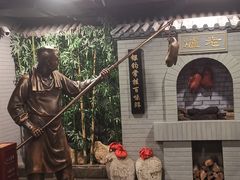 -北京全聚德(西客站店)