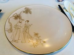 -金轩中餐厅 Jin Xuan(浦东丽思卡尔顿酒店)