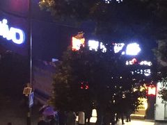 -寻味唐派·牛奶手撕面包(府前街店)