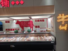 -盒马鲜生(杨高南路店)