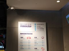 -盒马鲜生(曜一城店)