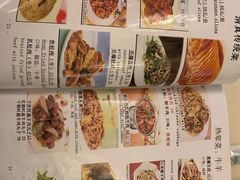 菜单-福寿斋·老北京铜锅涮肉·烤鸭(顺义总店)