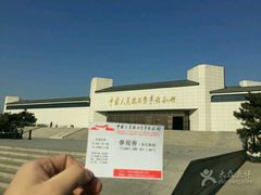 -中国人民抗日战争纪念馆