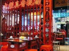 大堂-沙胆彪炭炉牛杂煲(成都玉林店)
