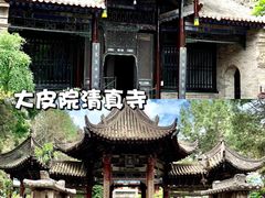 -北大街(地铁站)