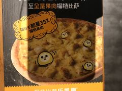 -乐凯撒披萨(正佳广场店)
