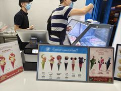 -CORNER CONE GELATO酷矿手作霜淇淋(南头古城店)