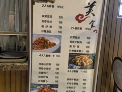 -优仕汇洗浴生活馆