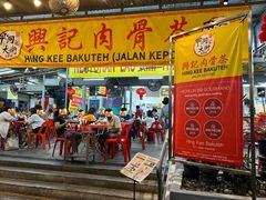 -兴记肉骨茶(甲洞大街第二新分店)