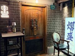 -熠盛·本帮菜Bistro(永嘉路店)