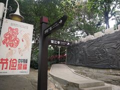 -船政文化景区-罗星塔公园