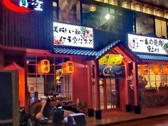 门面-青空日料烧肉烧鸟店(后湖兴业路店)