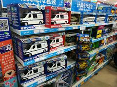 -TOYSRUS玩具反斗城(成都环球中心店)