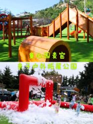 -童心园麦窑·儿童拓展探宝乐园
