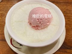 双皮奶加雪糕-正德顺順德雙皮奶(中信店)