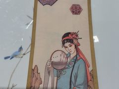 -宴昆山·私房菜(春晖店)