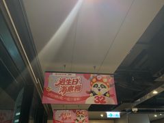 -海底捞火锅 (利舞台广场店)