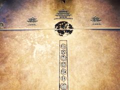 iphone_upload_pic-景山公园