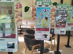 -德克士(绿地店)