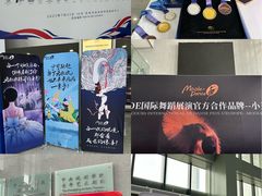 -中央戏剧学院(昌平校区)