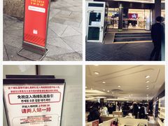 -乐天免税店(明洞店)