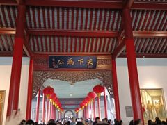 -南京中国近代史遗址博物馆(南京总统府)