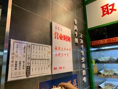 账单-乐乐姐超级土豆(荟聚店)