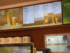 -奈雪的茶(中粮祥云小镇店)