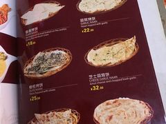 菜单-耶尼亚餐厅Bombay Indian Cuisine印度菜