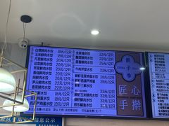 -饺子季水饺餐厅(新市街店)
