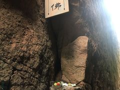 -五女峰国家森林公园